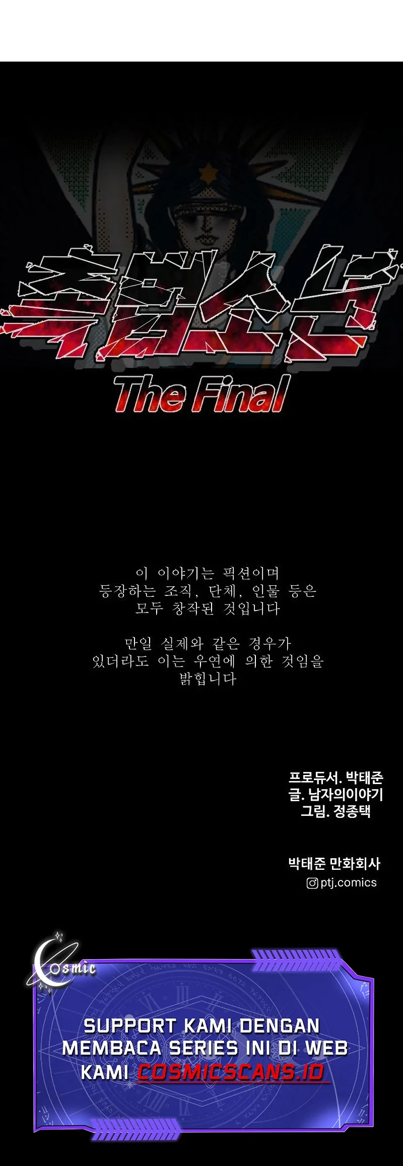 Juvenile Offender Chapter 70 Gambar 116