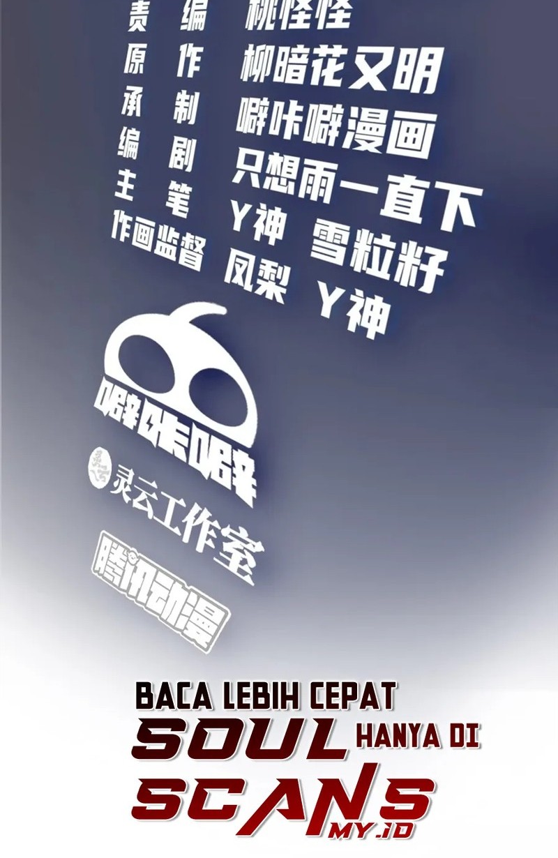 Baca I Really Don’t Want to Be Reborn Chapter 167 Gambar 2