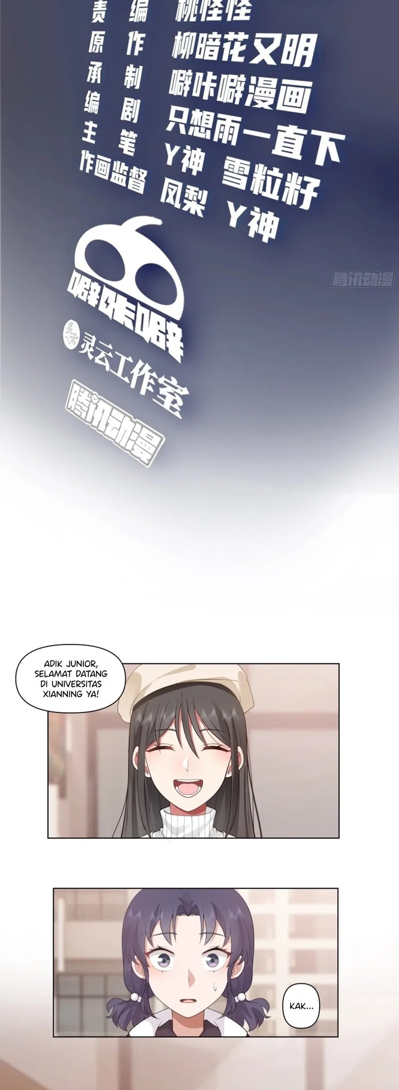 Baca I Really Don’t Want to Be Reborn Chapter 166 Gambar 2