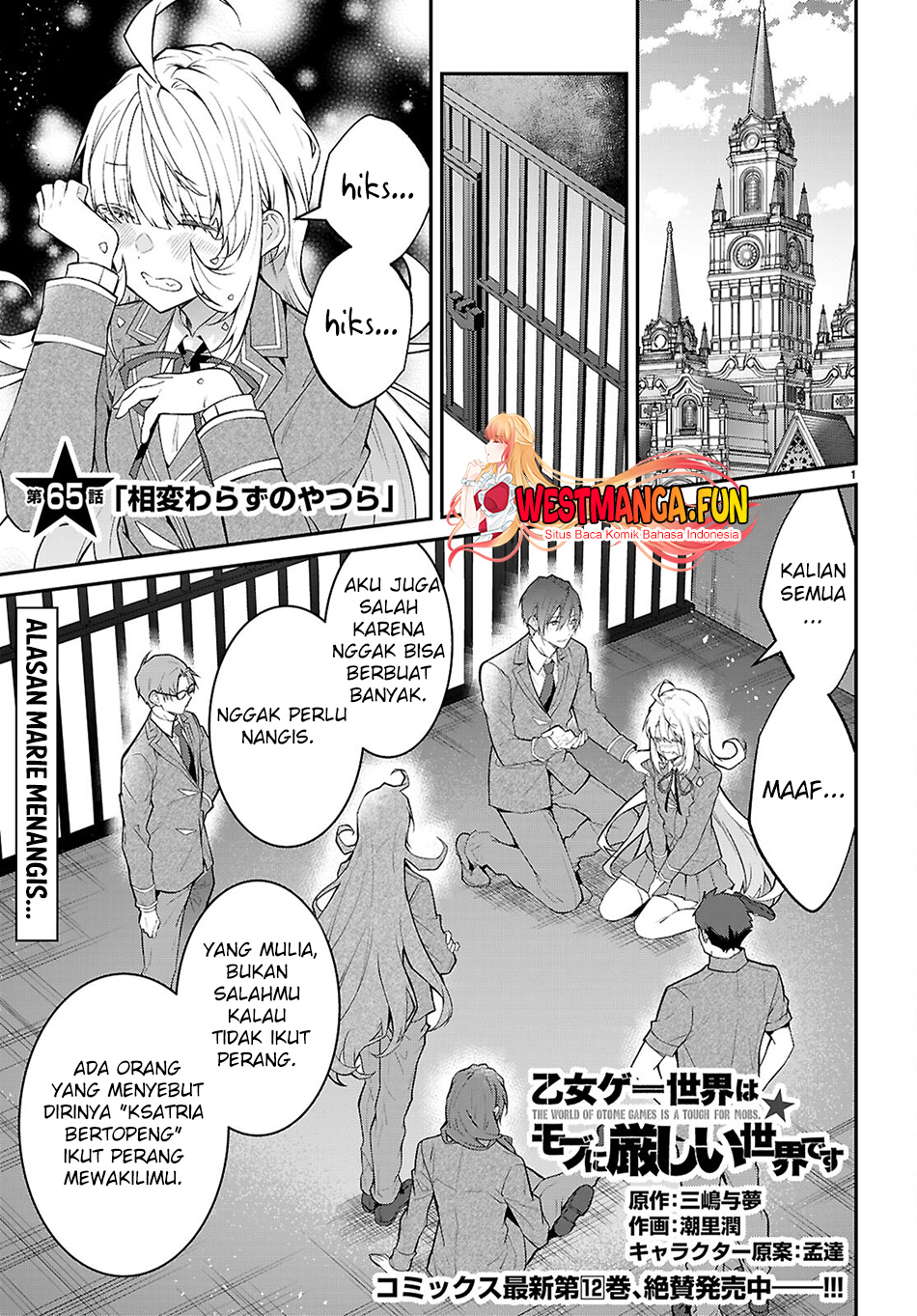 Baca Otome Game Sekai wa Mob ni Kibishii Sekai Desu Chapter 65 Gambar 2