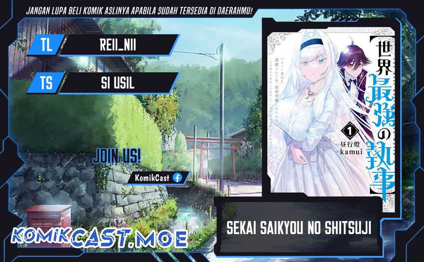 Baca Komik Sekai Saikyou no Shitsuji Chapter 17 Gambar 1