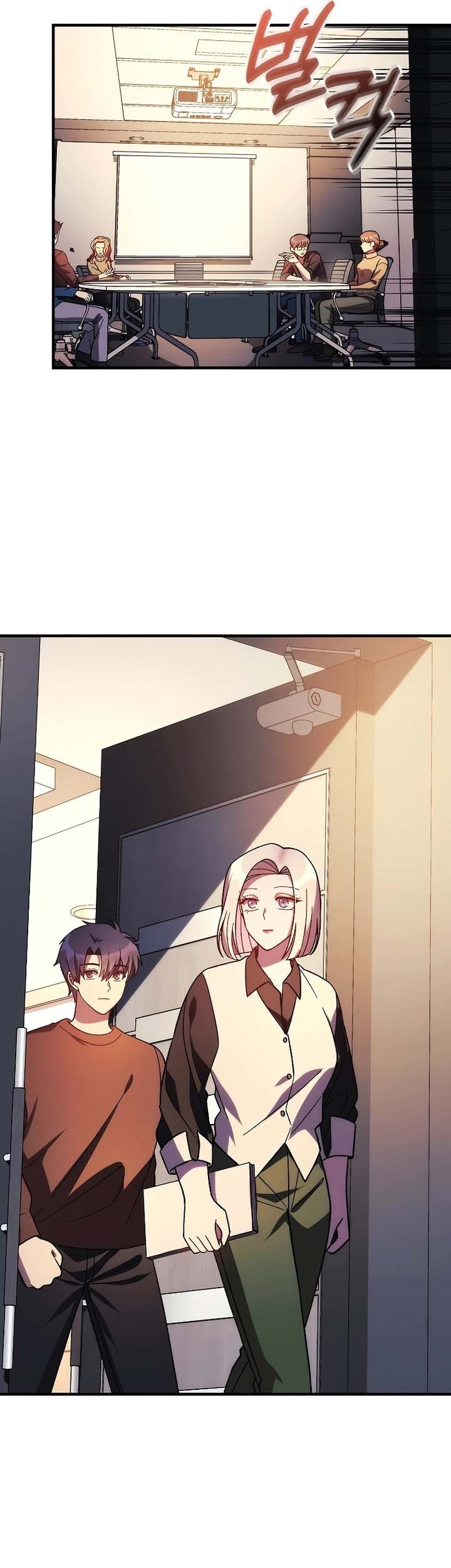 My Daughter is the Final Boss Chapter 124 Gambar 18