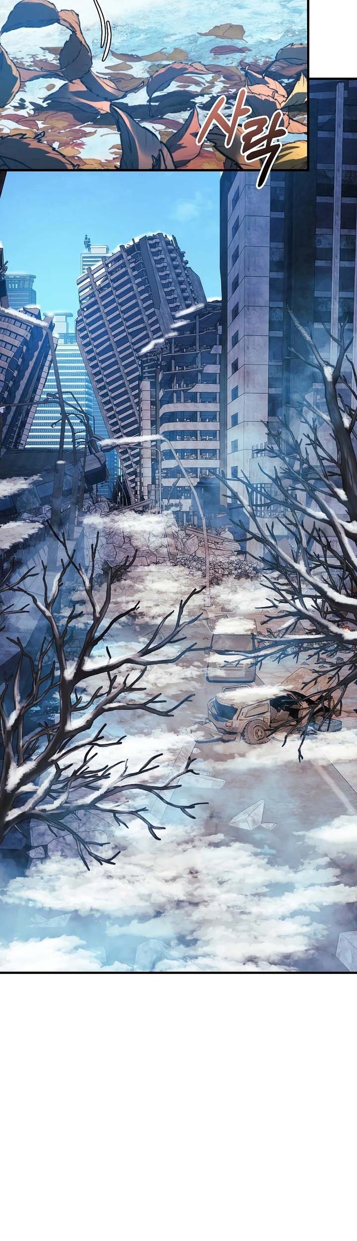 My Daughter is the Final Boss Chapter 121 Gambar 49