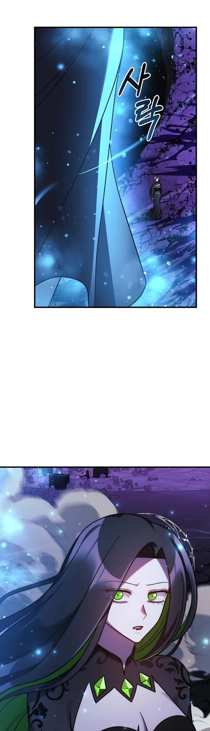 My Daughter is the Final Boss Chapter 119 Gambar 71