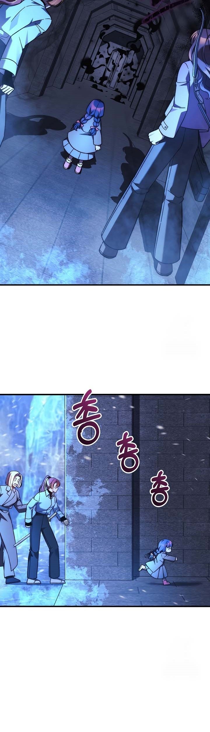 My Daughter is the Final Boss Chapter 118 Gambar 8