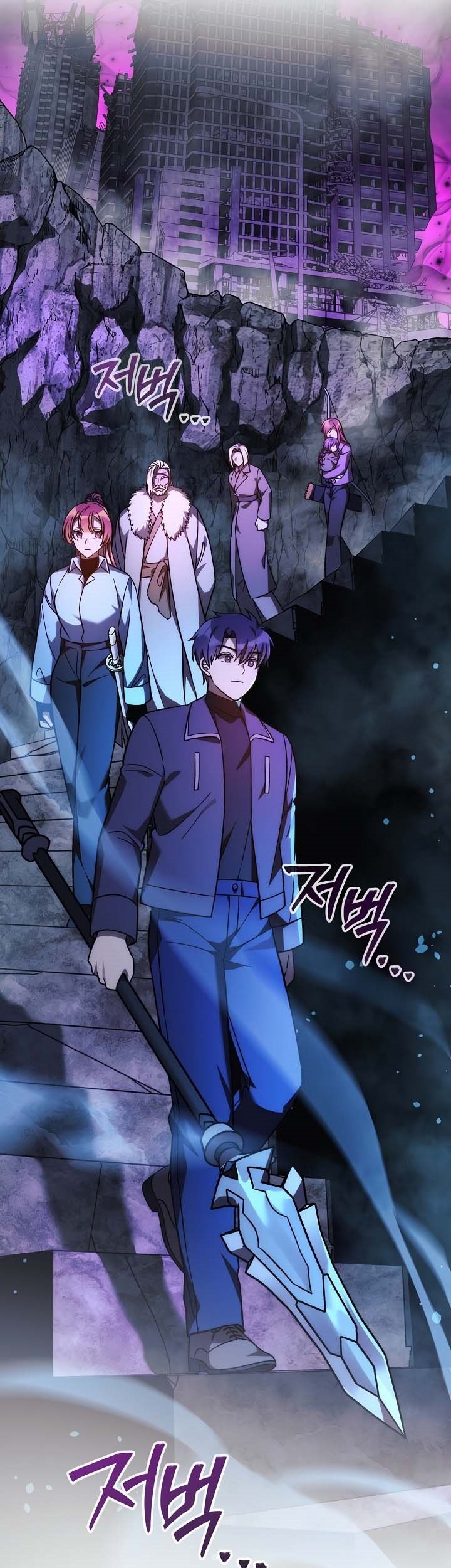 My Daughter is the Final Boss Chapter 117 Gambar 18