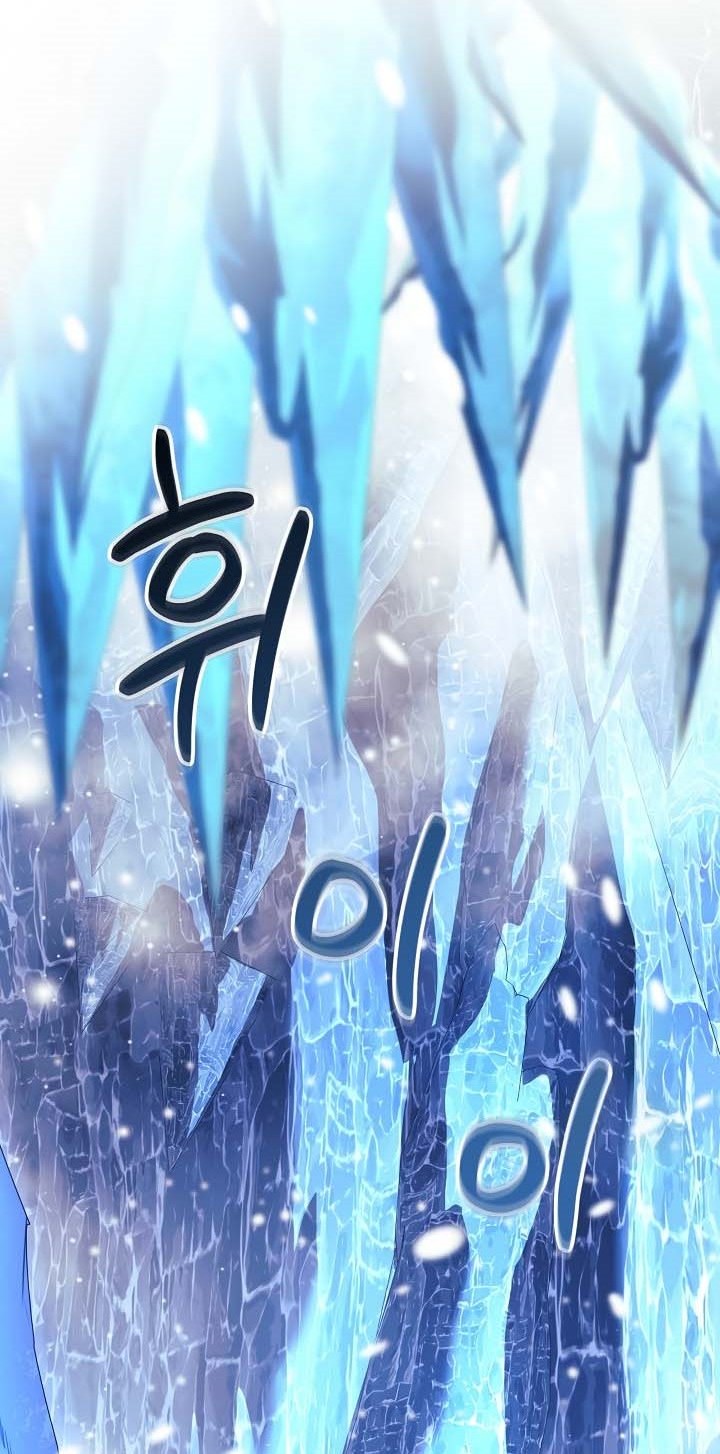 My Daughter is the Final Boss Chapter 117 Gambar 61