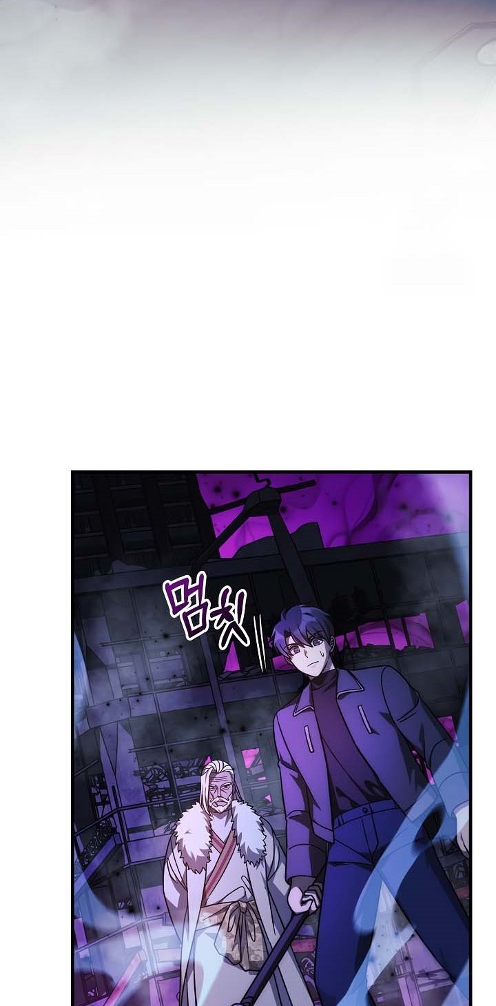 My Daughter is the Final Boss Chapter 117 Gambar 15