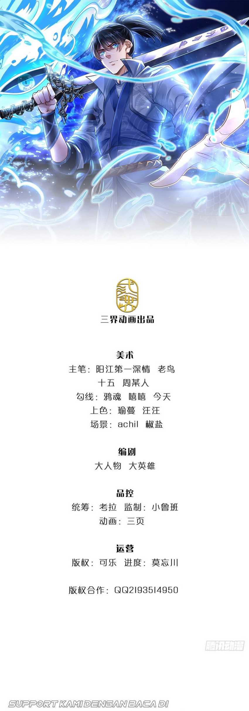 Baca  Break through all the worlds with one force Chapter 28 Gambar 2