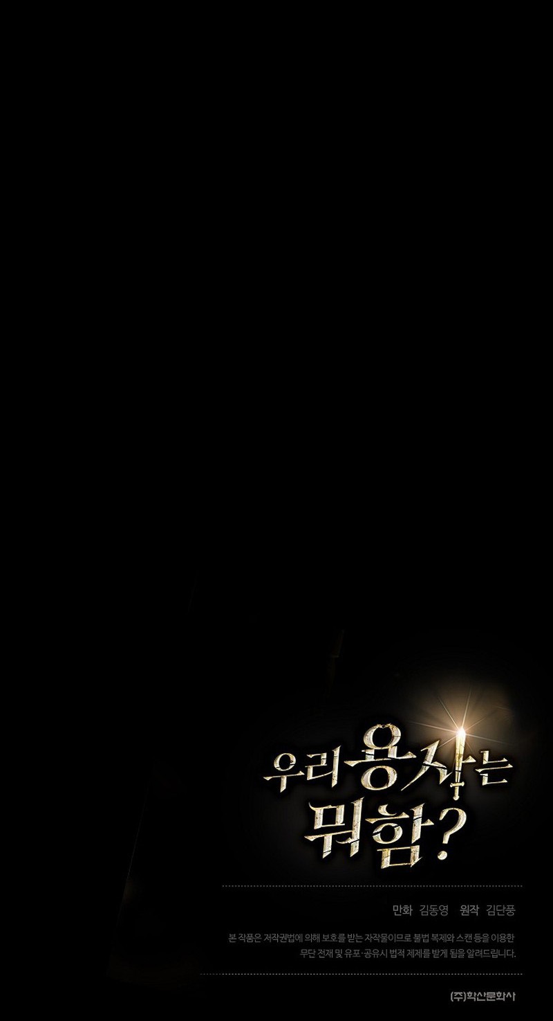 What’s Our Hero Doing? Chapter 01 Gambar 89