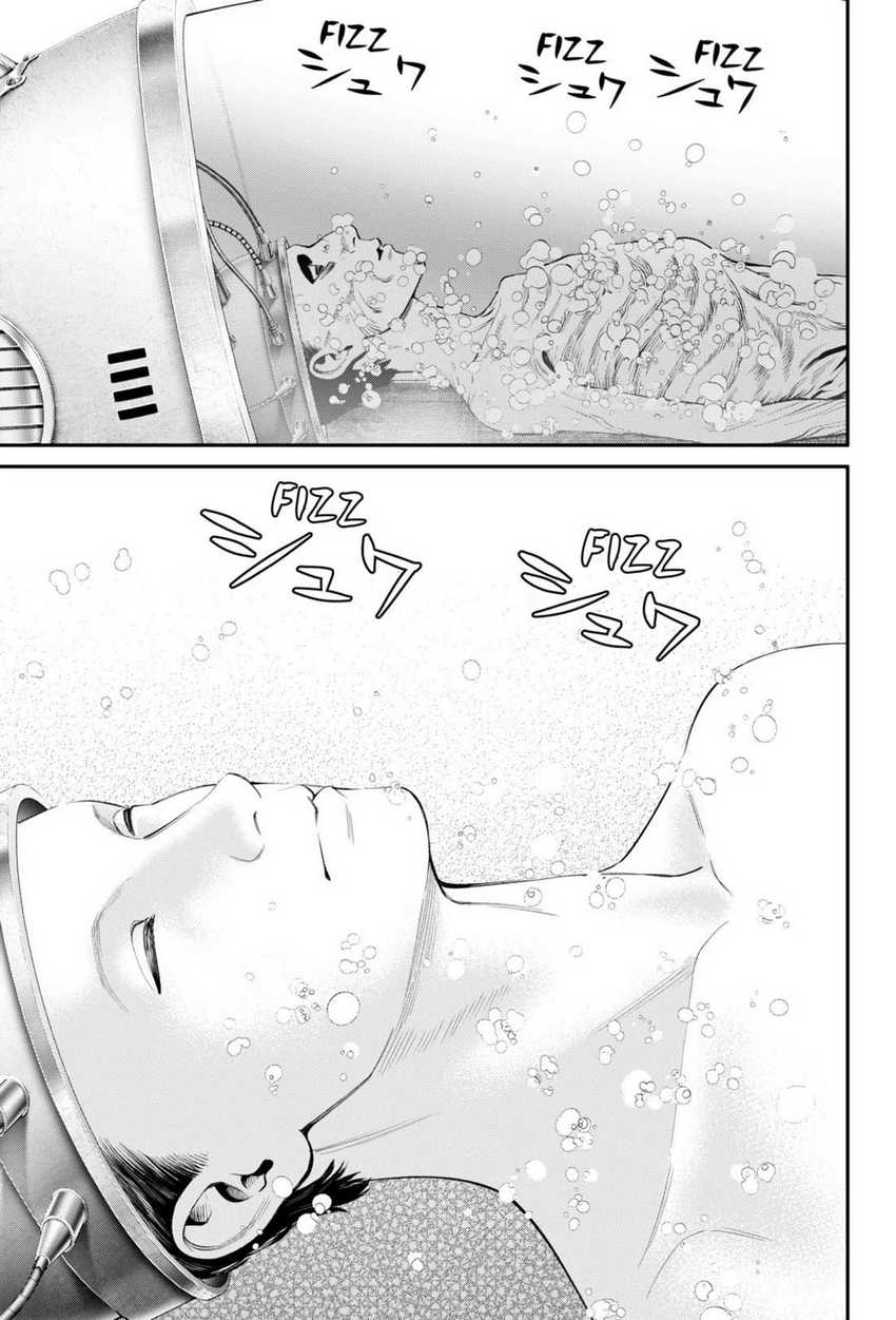 Jinrui-Shoku: Blight of Man Chapter 26 Gambar 20