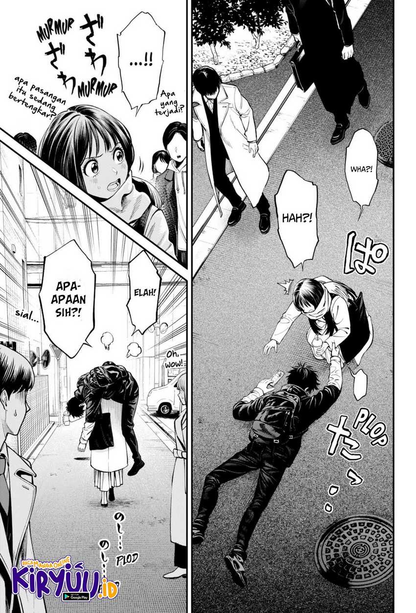 Jinrui-Shoku: Blight of Man Chapter 26 Gambar 4