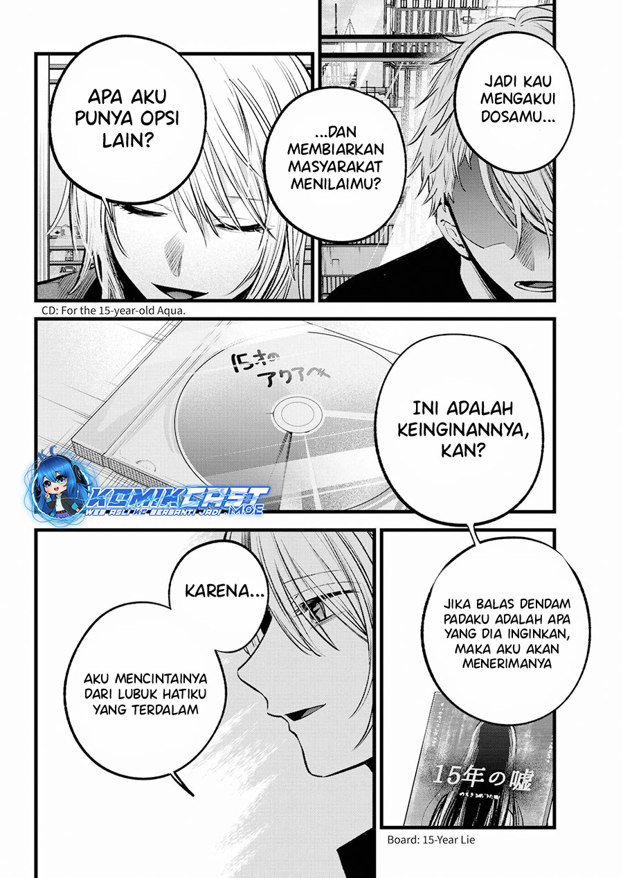 Oshi no Ko Chapter 153 Gambar 9