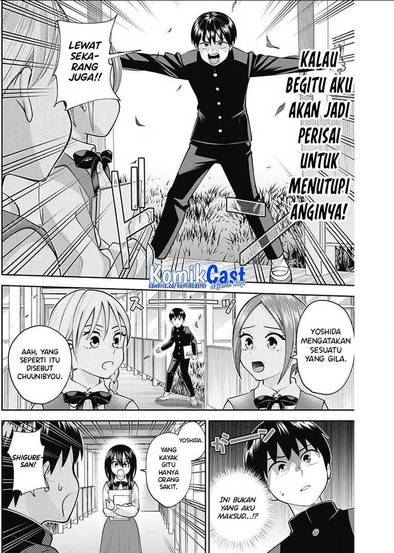 Shigure-san Wants To Shine! Chapter 15 Gambar 5