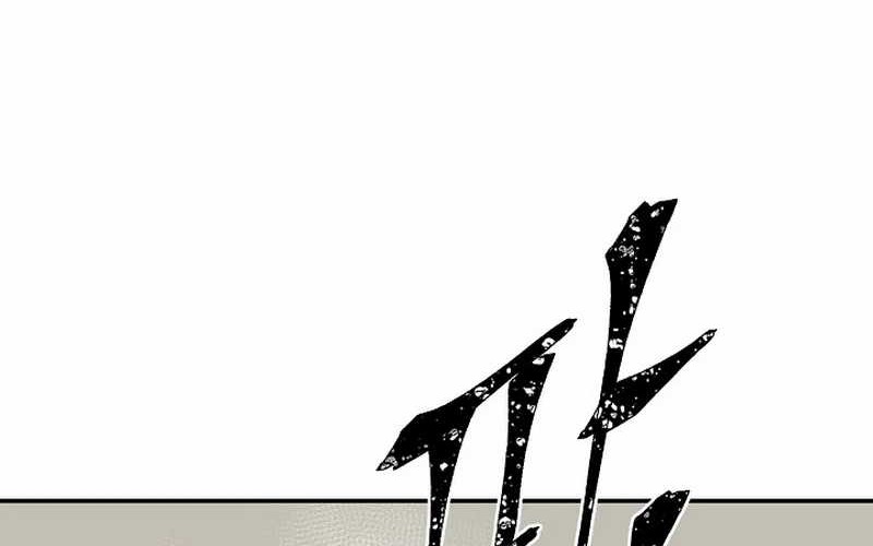 Tales of A Shinning Sword Chapter 66 Gambar 20