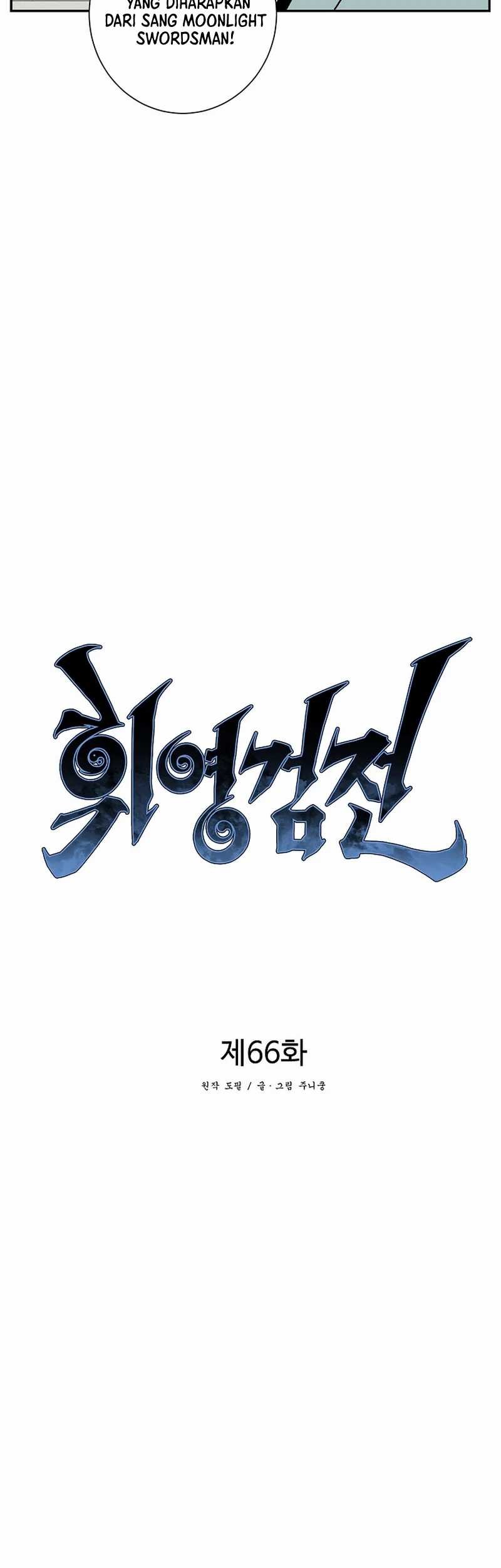 Tales of A Shinning Sword Chapter 66 Gambar 47