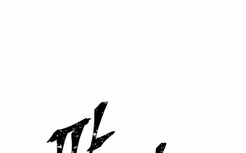 Tales of A Shinning Sword Chapter 66 Gambar 72