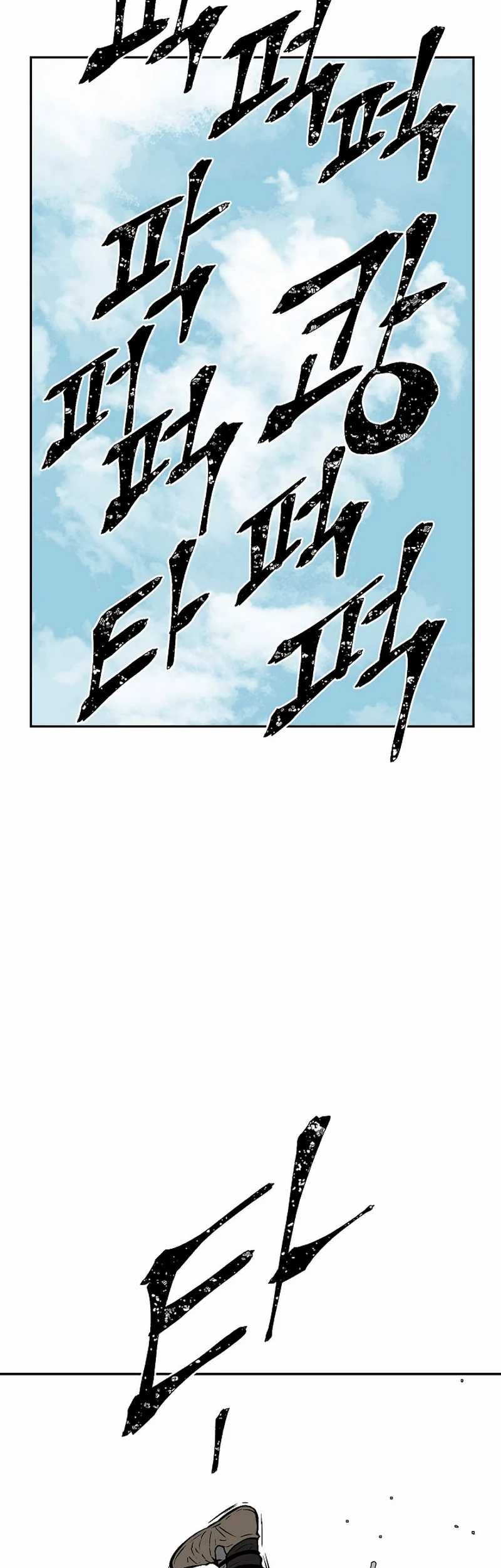 Tales of A Shinning Sword Chapter 66 Gambar 73