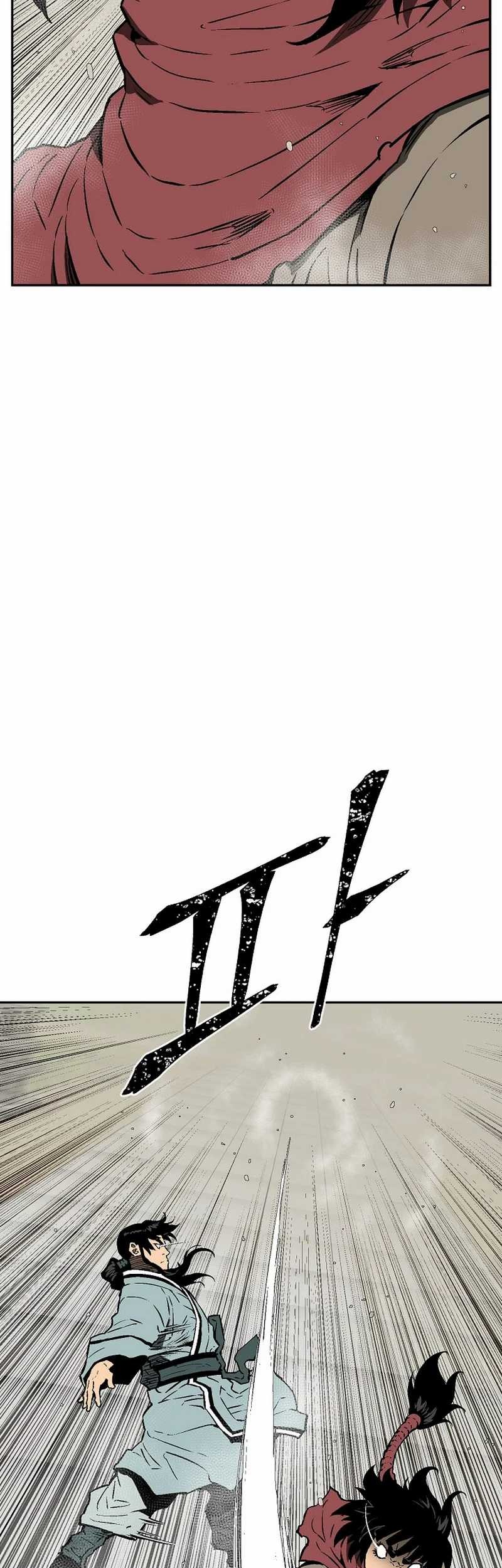 Tales of A Shinning Sword Chapter 66 Gambar 17