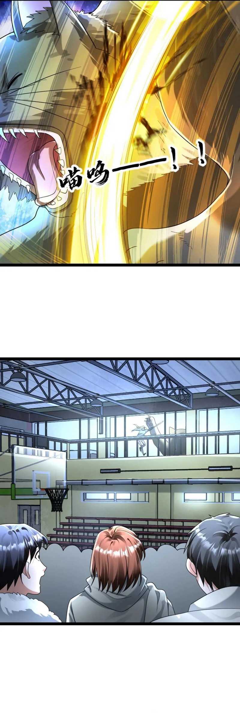 Freezing The World: I Built A Doomsday Safehouse Chapter 155 Gambar 5