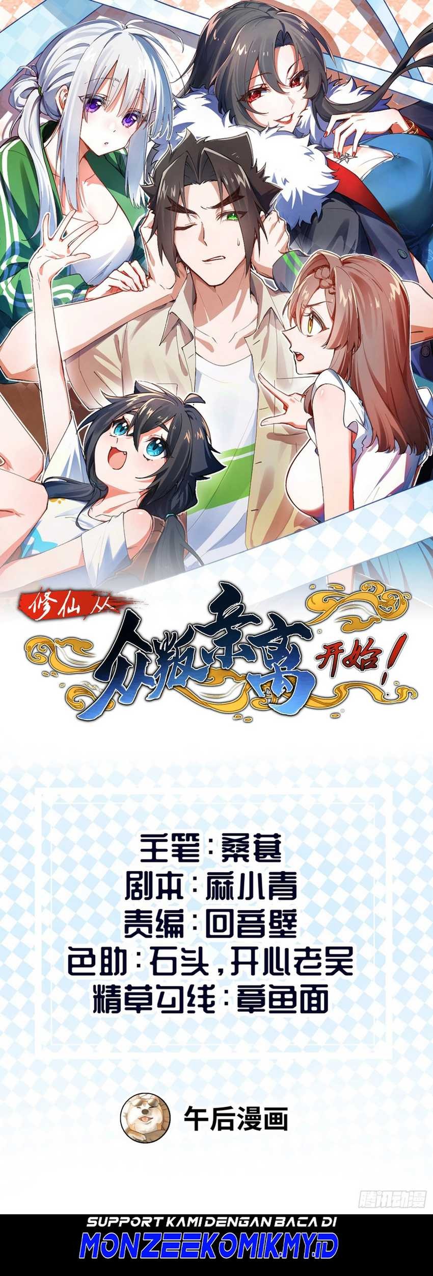 Baca Immortal Cultivation Begins With Betrayal and Separation From Relatives Chapter 18 Gambar 2
