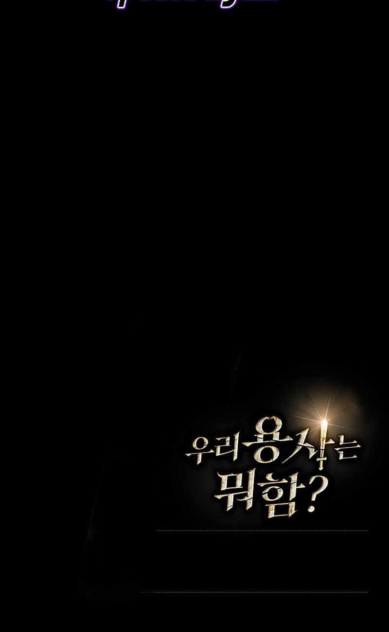 What’s Our Hero Doing? Chapter 25 Gambar 57