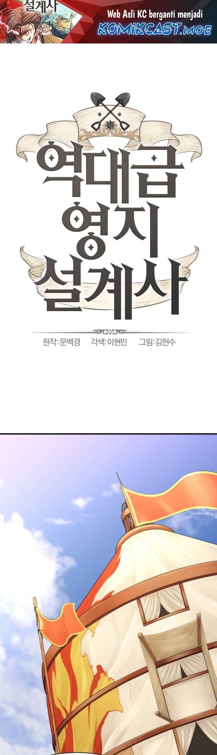 Baca  The World’s Best Engineer Chapter 148 Gambar 2