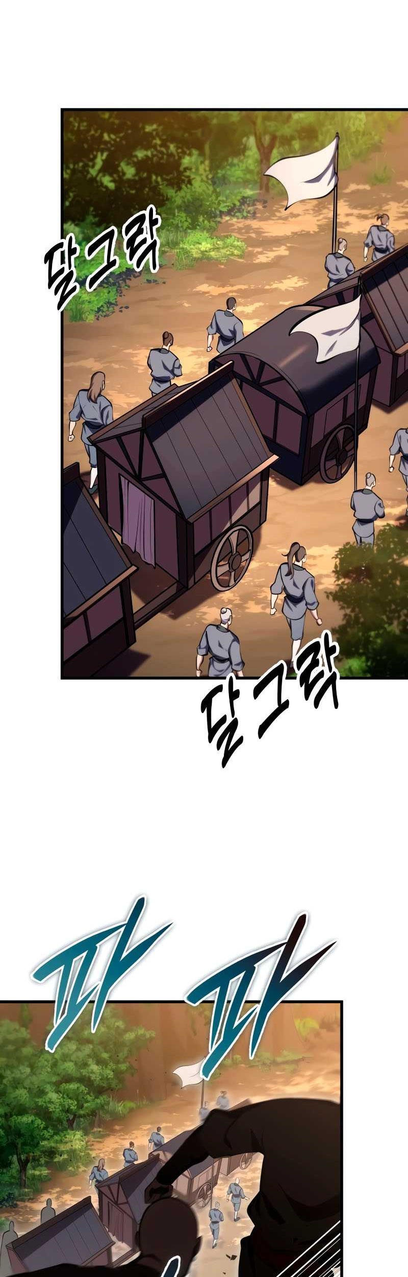 Heavenly Inquisition Sword Chapter 75 Gambar 3