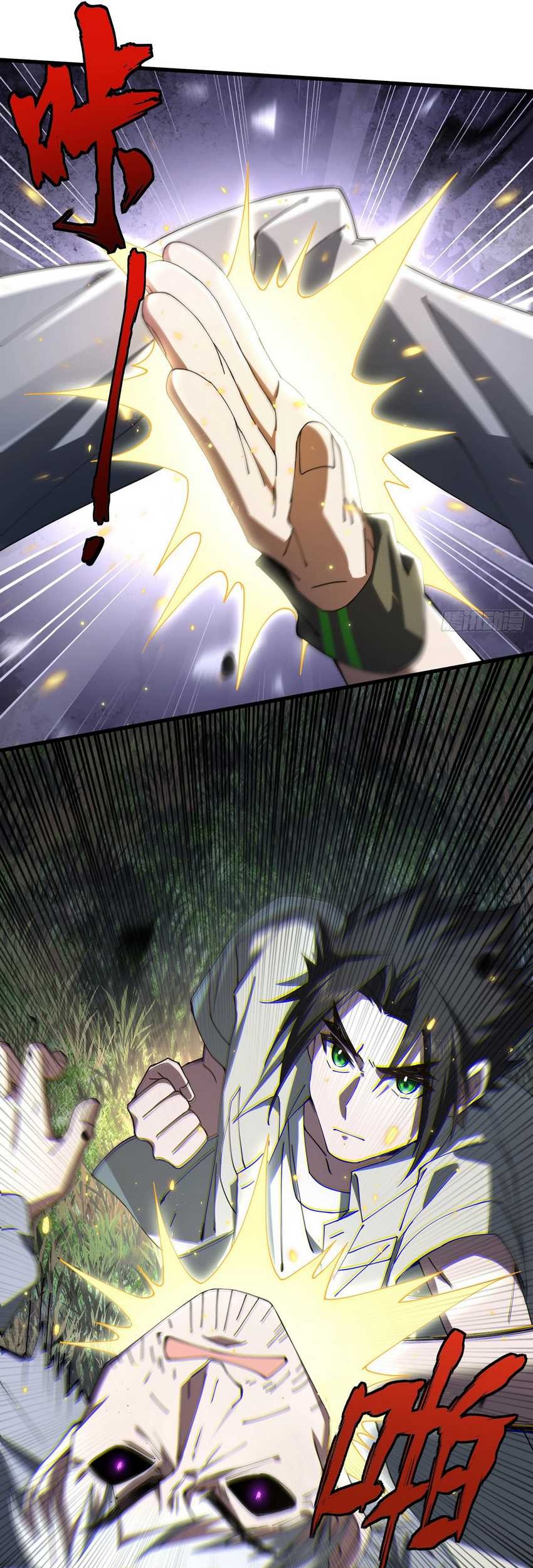 Immortal Cultivation Begins With Betrayal and Separation From Relatives Chapter 19 Gambar 31
