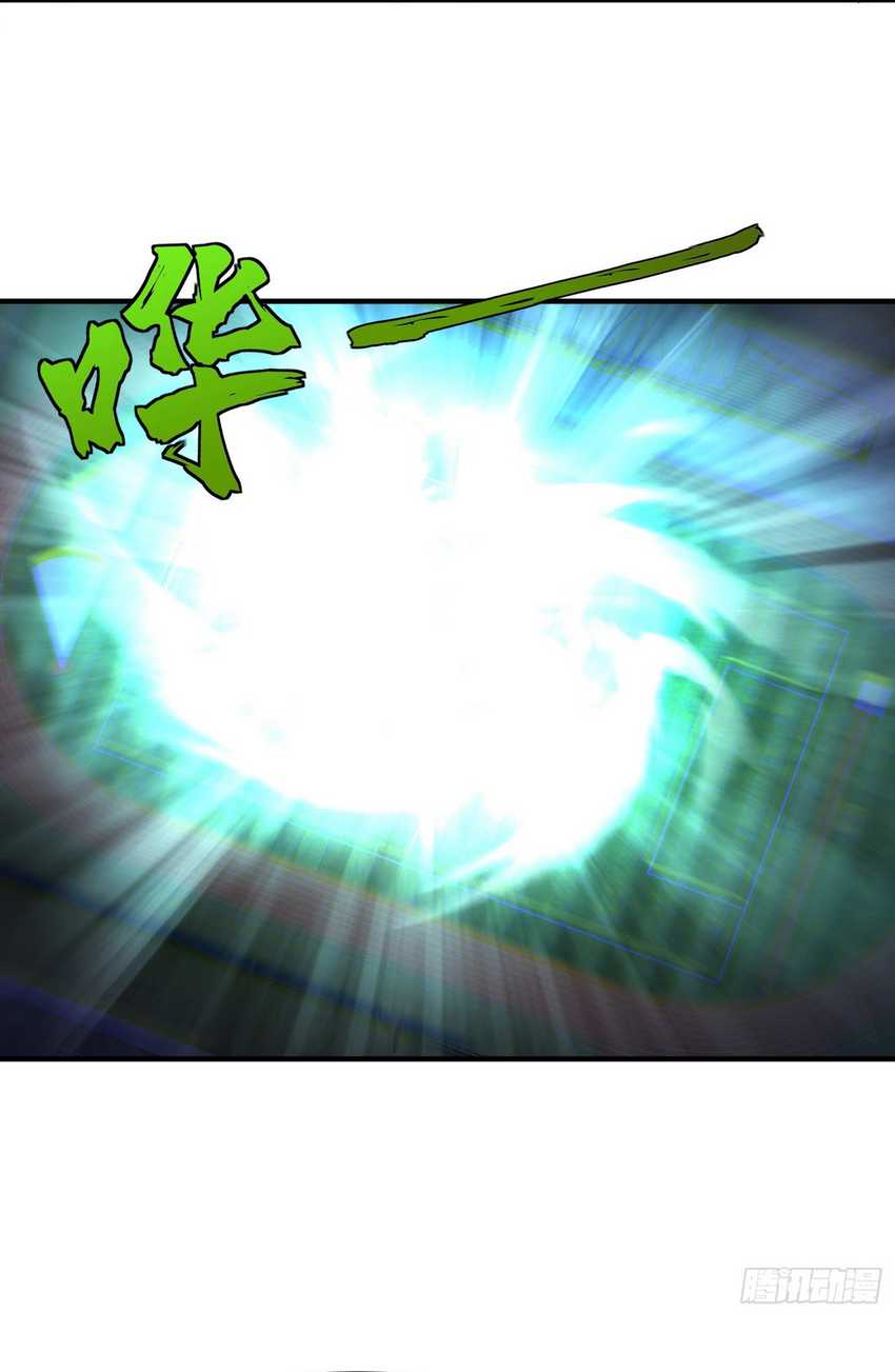 Immortal Cultivation Begins With Betrayal and Separation From Relatives Chapter 19 Gambar 10