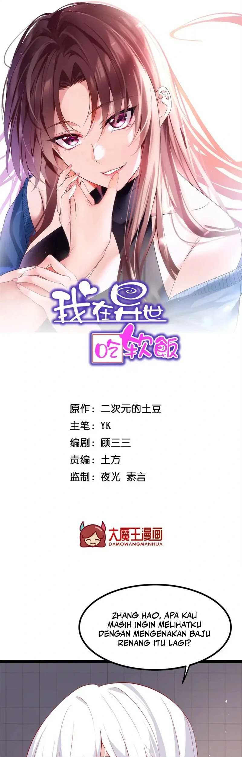 Baca I Eat Soft Rice in Another World Chapter 112 Gambar 2