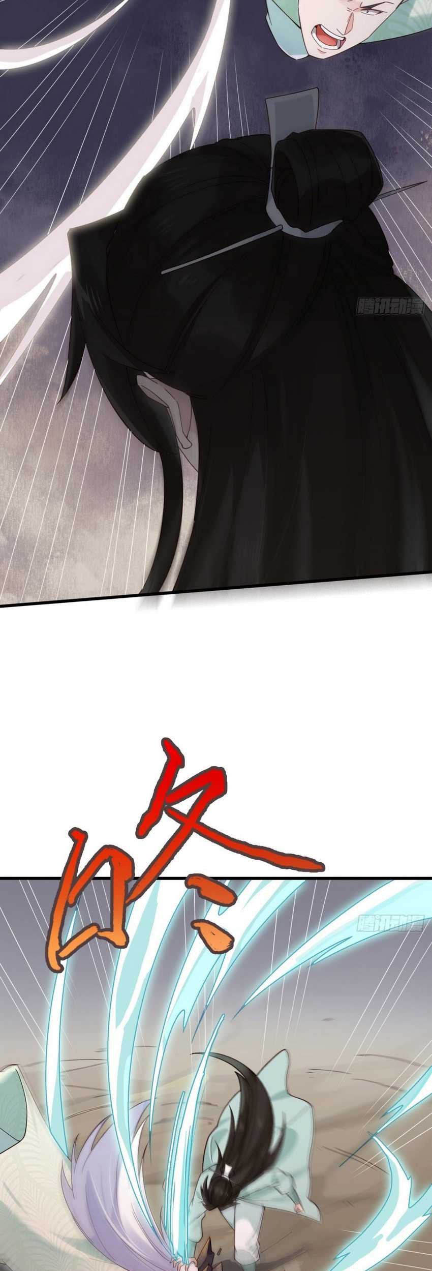 Please don’t show your son Chapter 137 Gambar 7