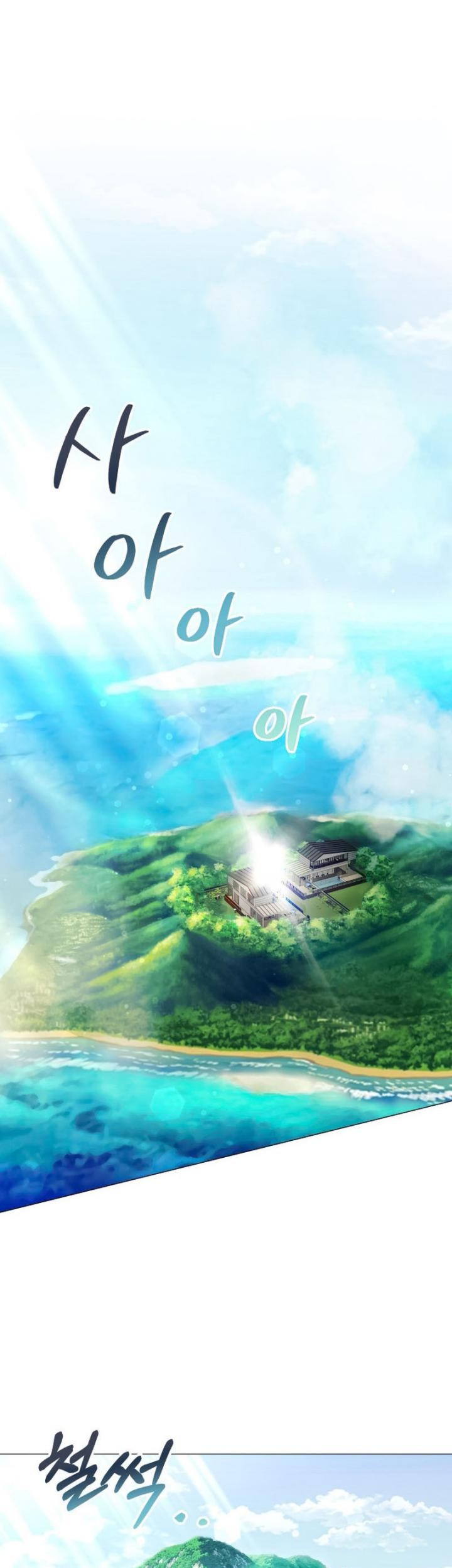 Return of the SSS-Class Demon Lord Chapter 17 Gambar 43