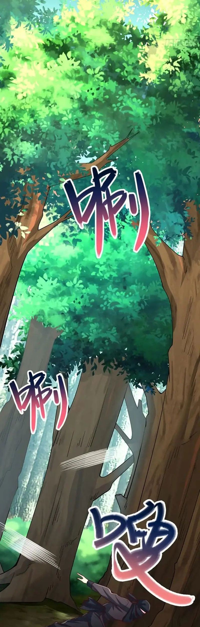 After Confessing My Love to the Beautiful Sect Leader, I Become Invincible? Chapter 19 Gambar 11