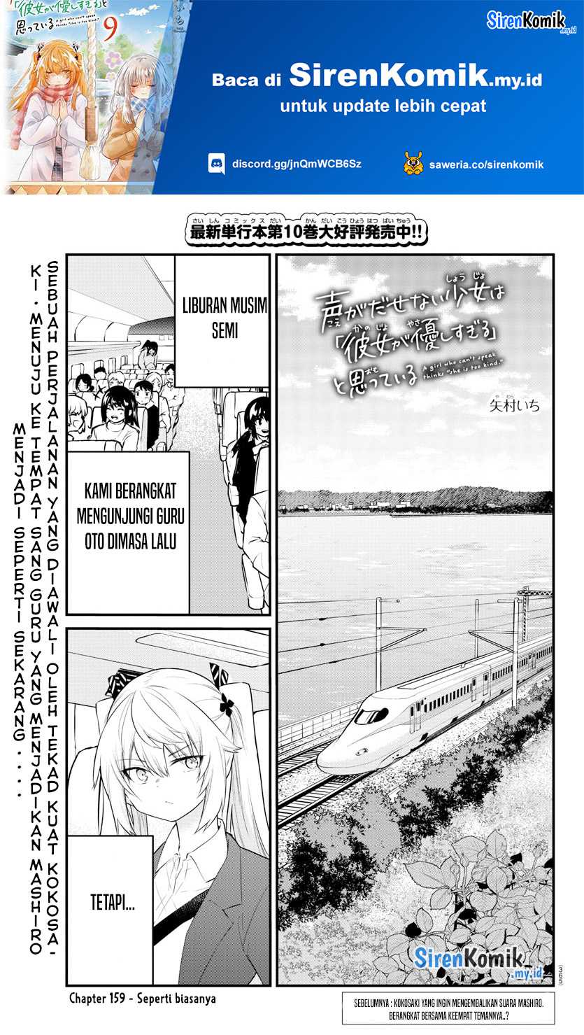 Baca  Koe ga dasenai Shoujo wa “Kanojo ga Yasashisugiru” to Omotte iru Chapter 159 Gambar 2