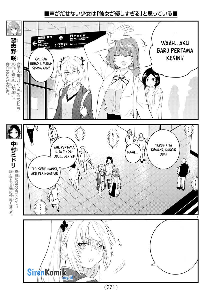 Koe ga dasenai Shoujo wa “Kanojo ga Yasashisugiru” to Omotte iru Chapter 159 Gambar 8