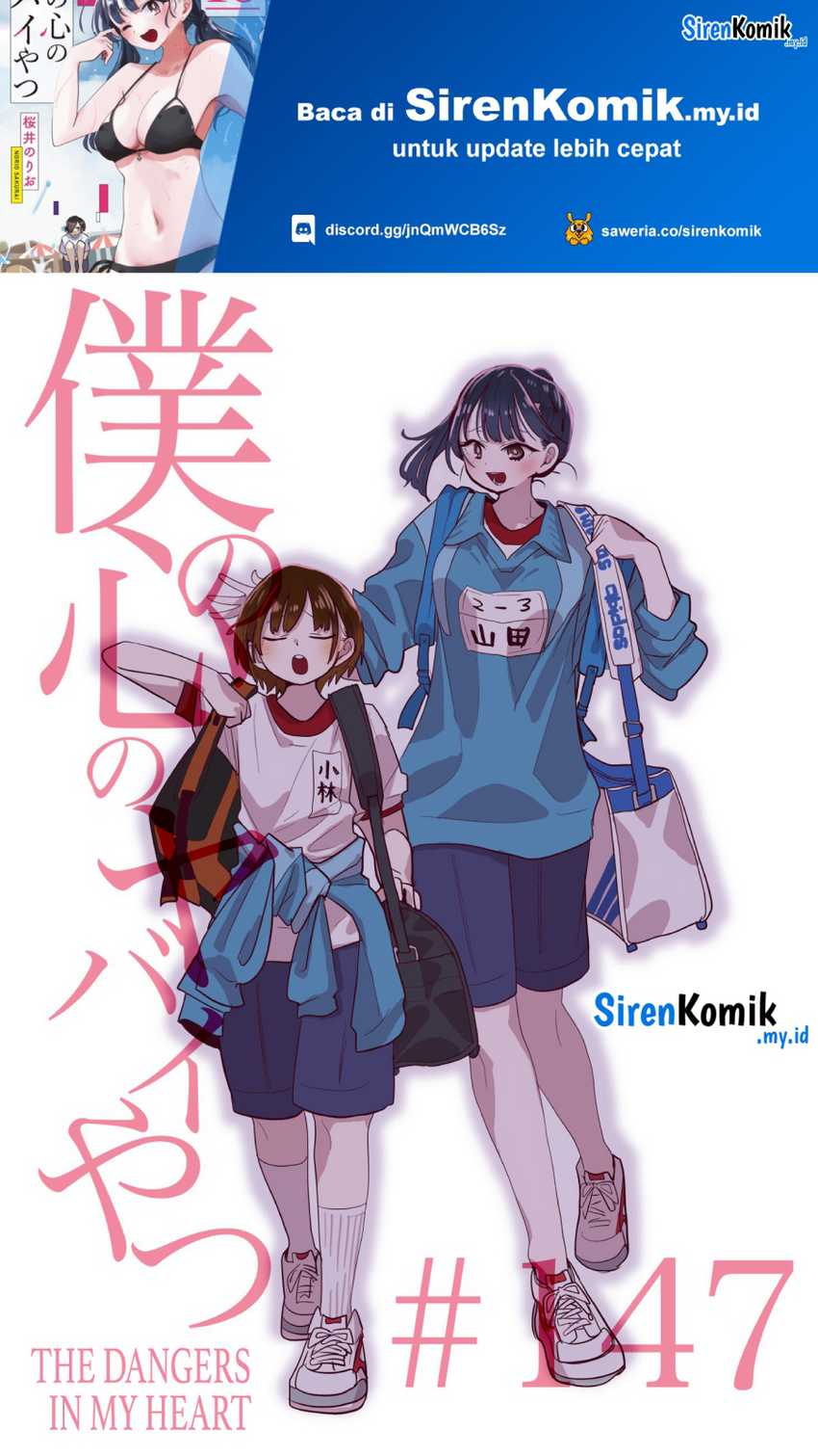 Baca  Boku no Kokoro no Yabai yatsu Chapter 147 Gambar 2