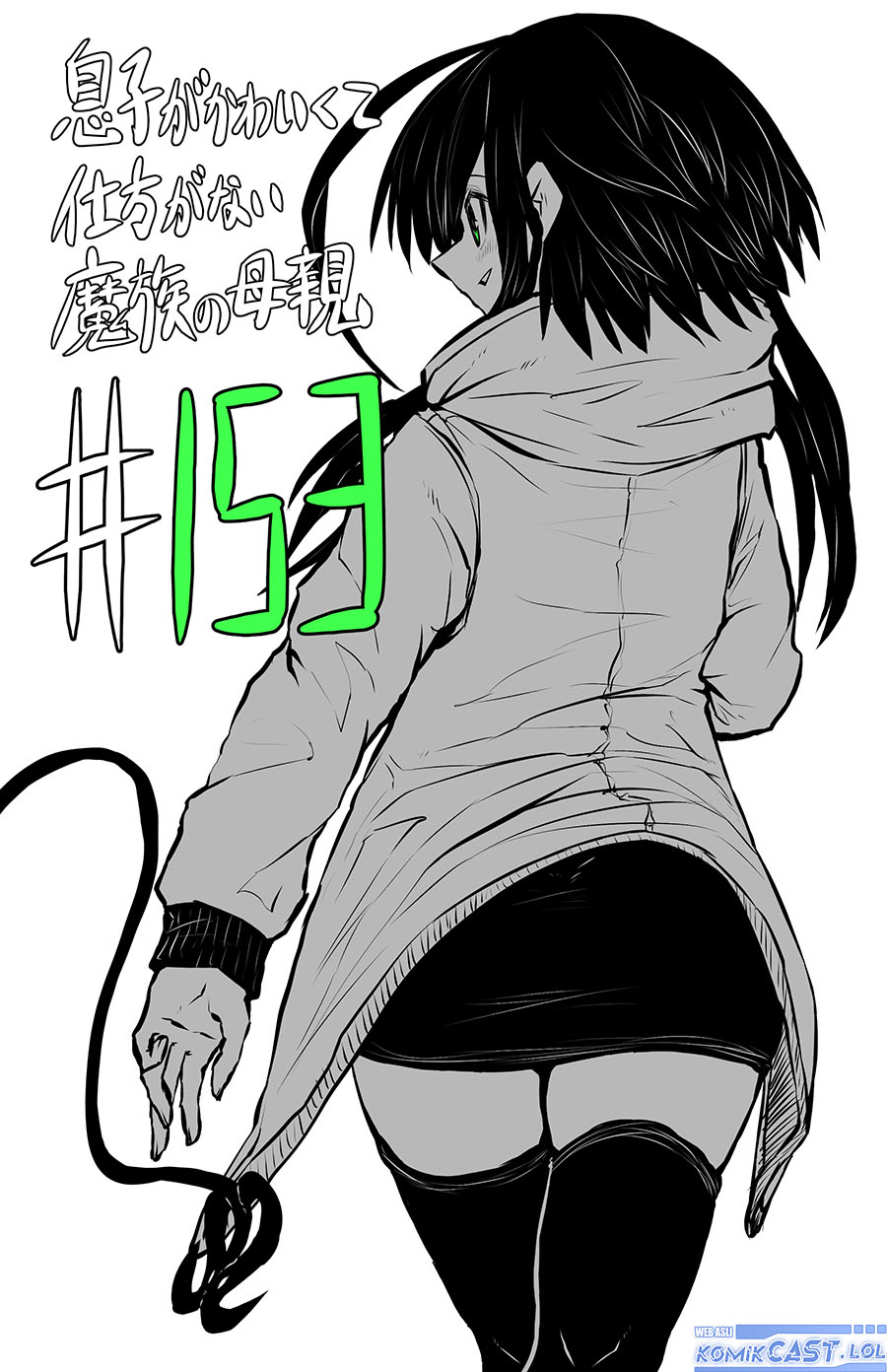 Baca  Musuko ga Kawaikute Shikataganai Mazoku no Hahaoya Chapter 153 Gambar 2