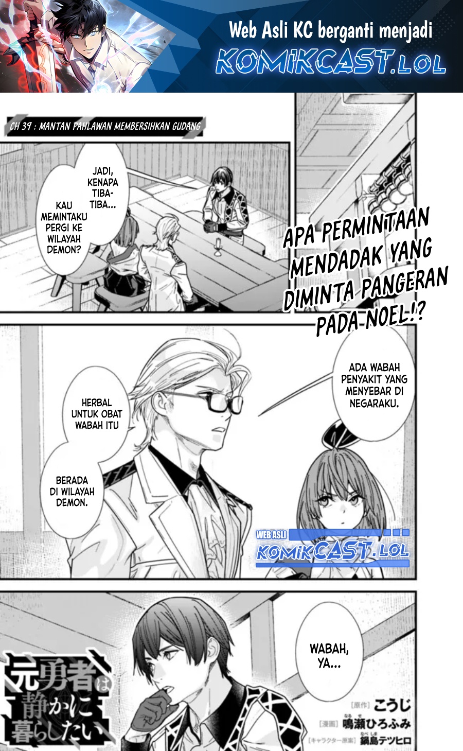 Baca  Moto Yuusha Wa Shizuka Ni Kurashitai Chapter 39 Gambar 2