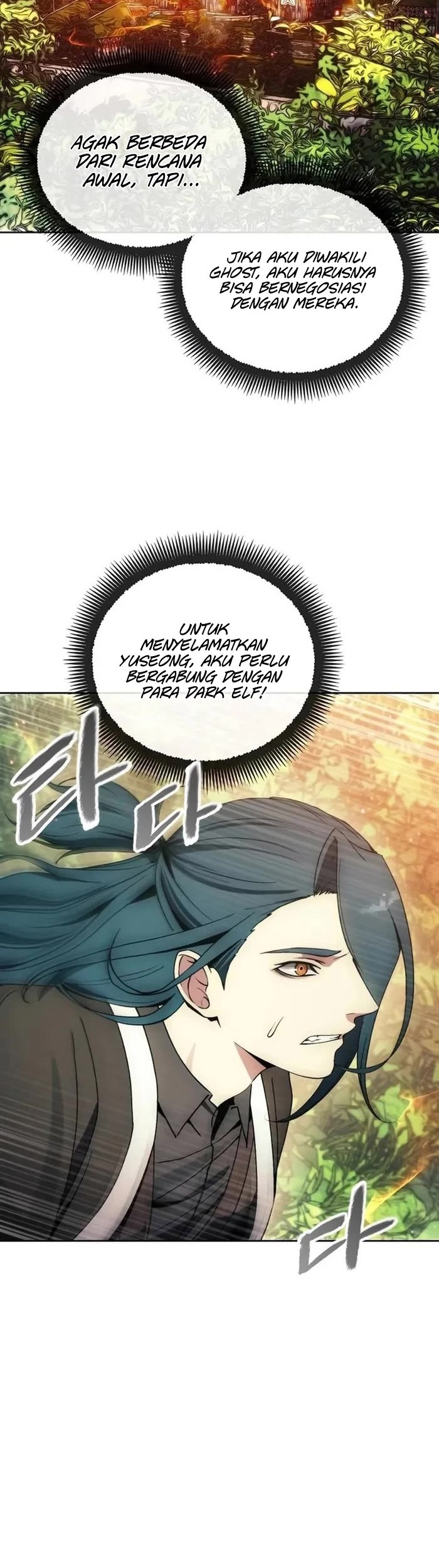 Baca How to Live as a Villain Chapter 142 Gambar 2