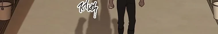 Baby Tyrant Chapter 60 Gambar 54