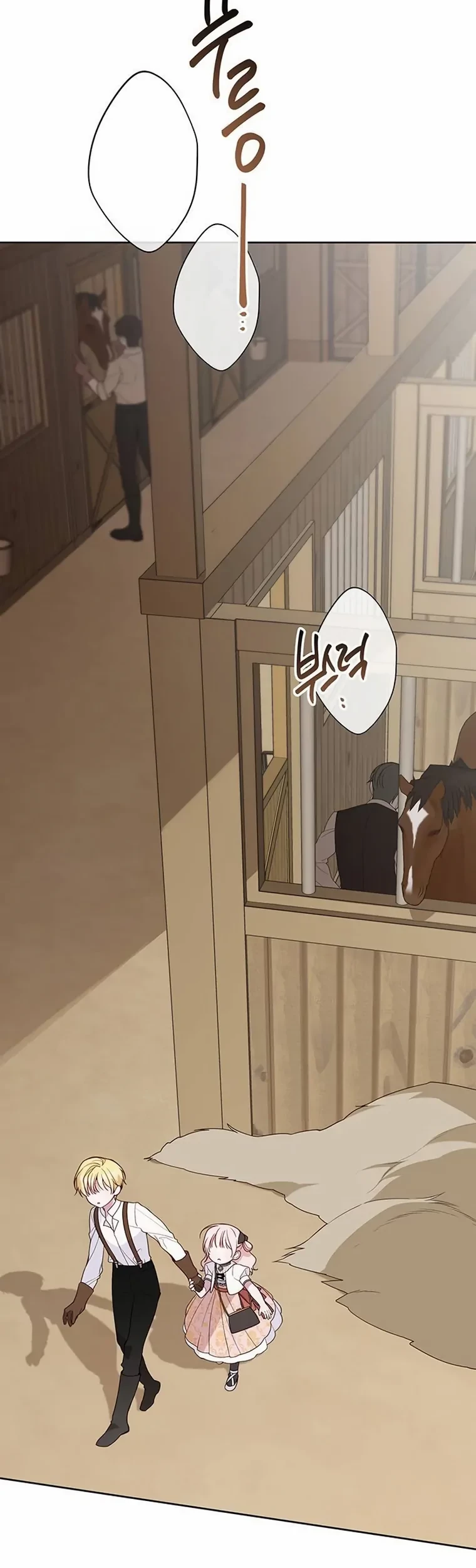 Baby Tyrant Chapter 60 Gambar 61