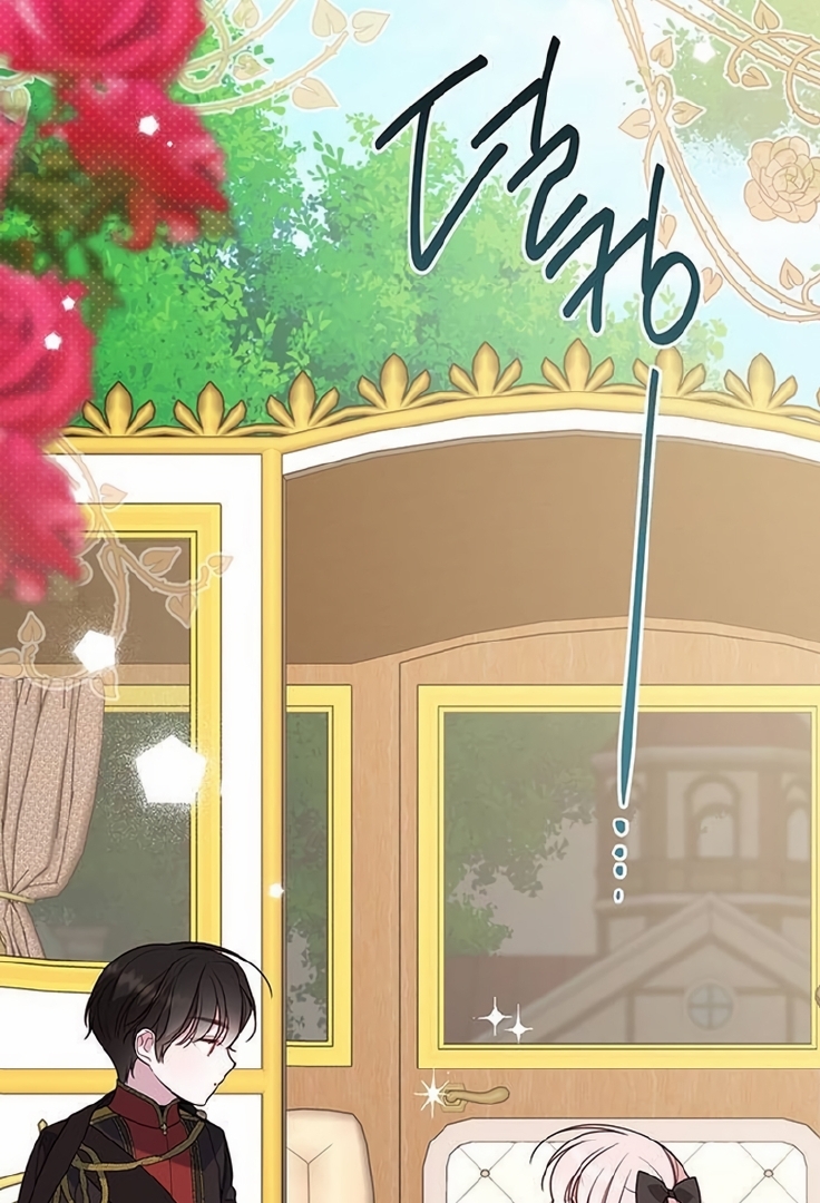 Baby Tyrant Chapter 59 Gambar 126