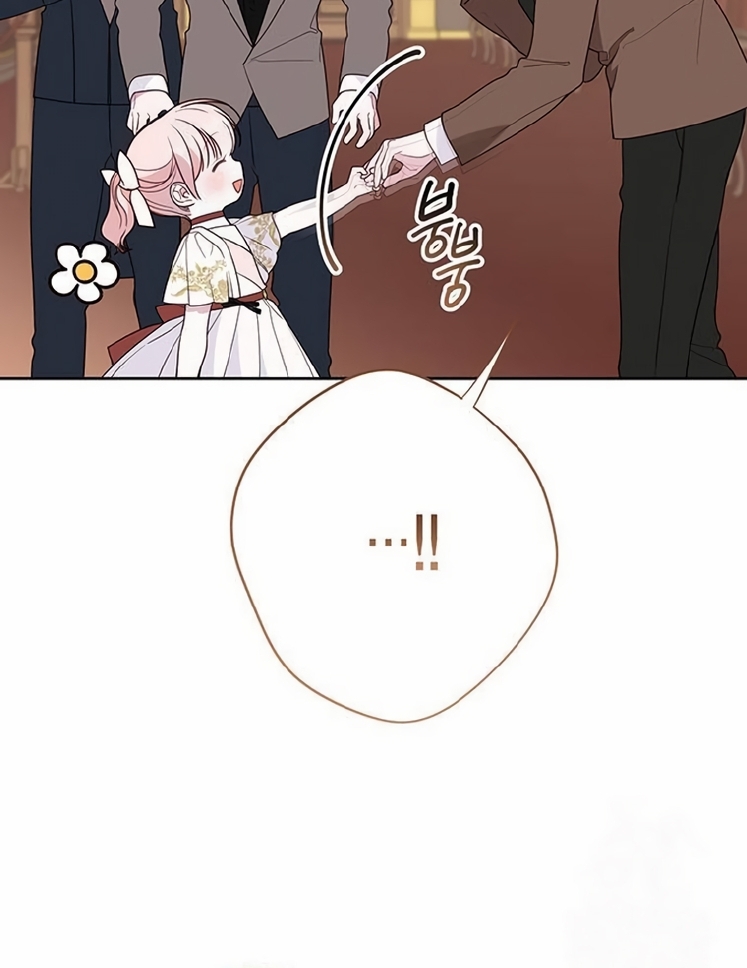 Baby Tyrant Chapter 59 Gambar 33