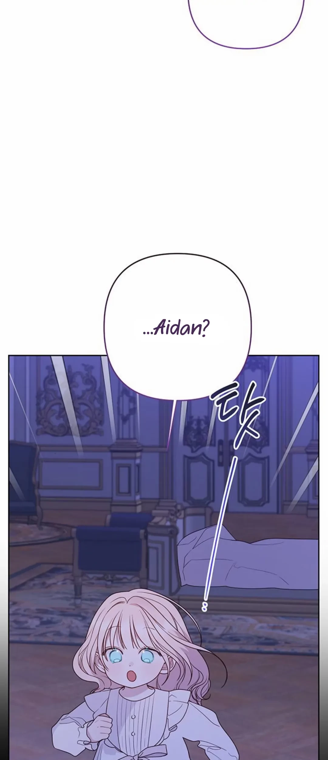 Baby Tyrant Chapter 54 Gambar 16