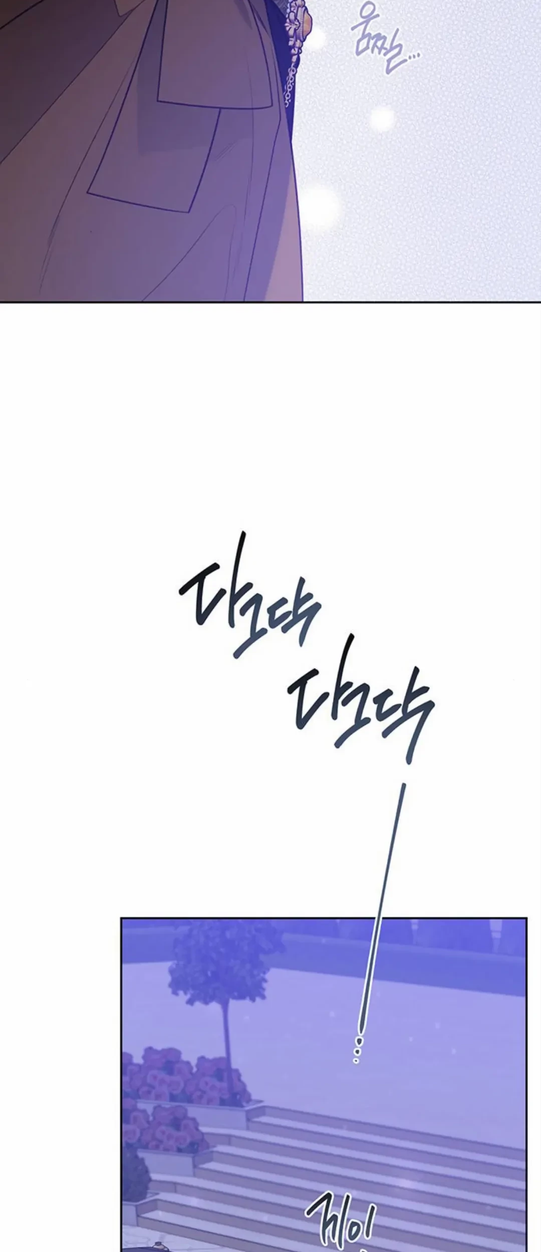 Baby Tyrant Chapter 53 Gambar 92