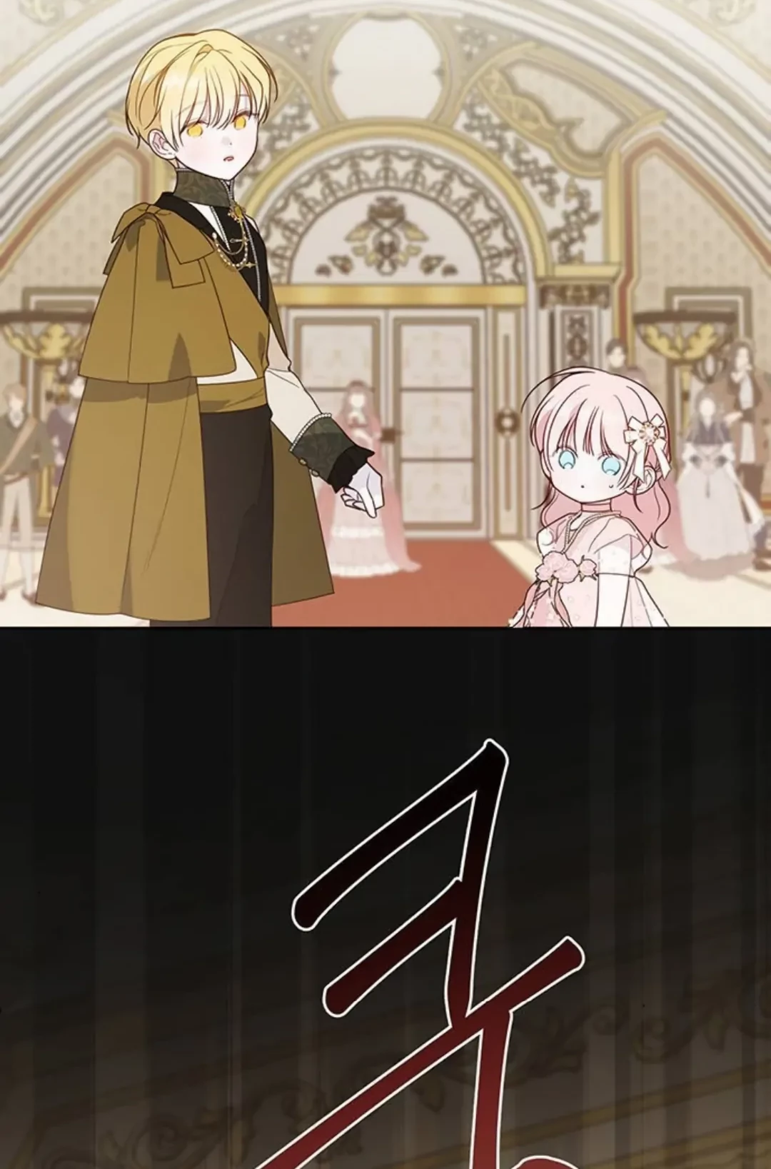 Baby Tyrant Chapter 52 Gambar 91