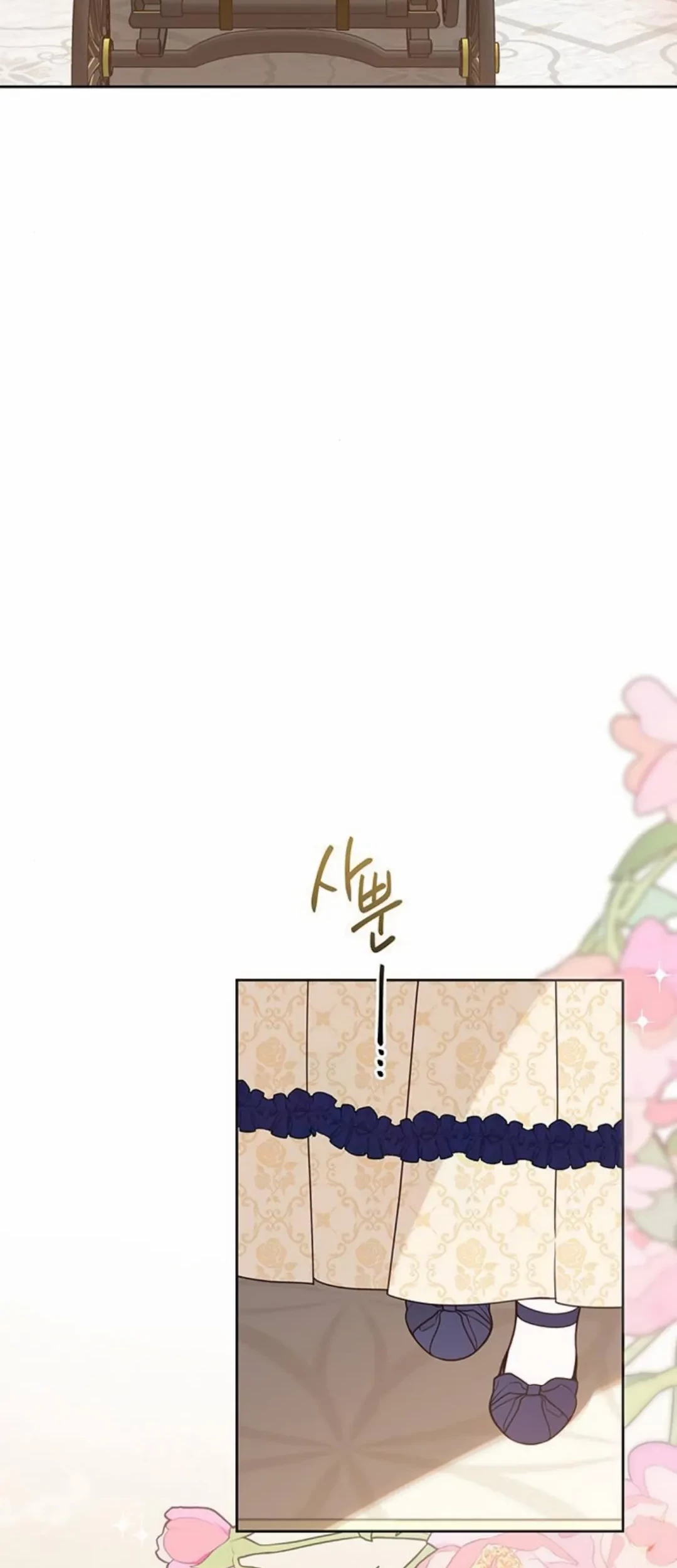 Baby Tyrant Chapter 52 Gambar 6