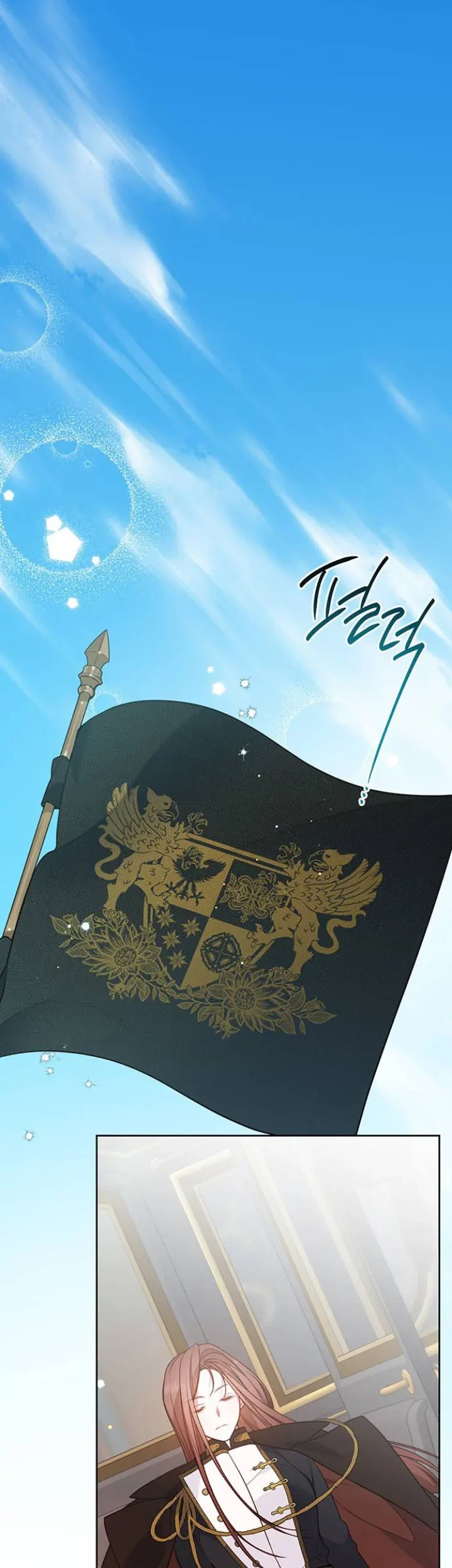 Baca Baby Tyrant Chapter 50 Gambar 2