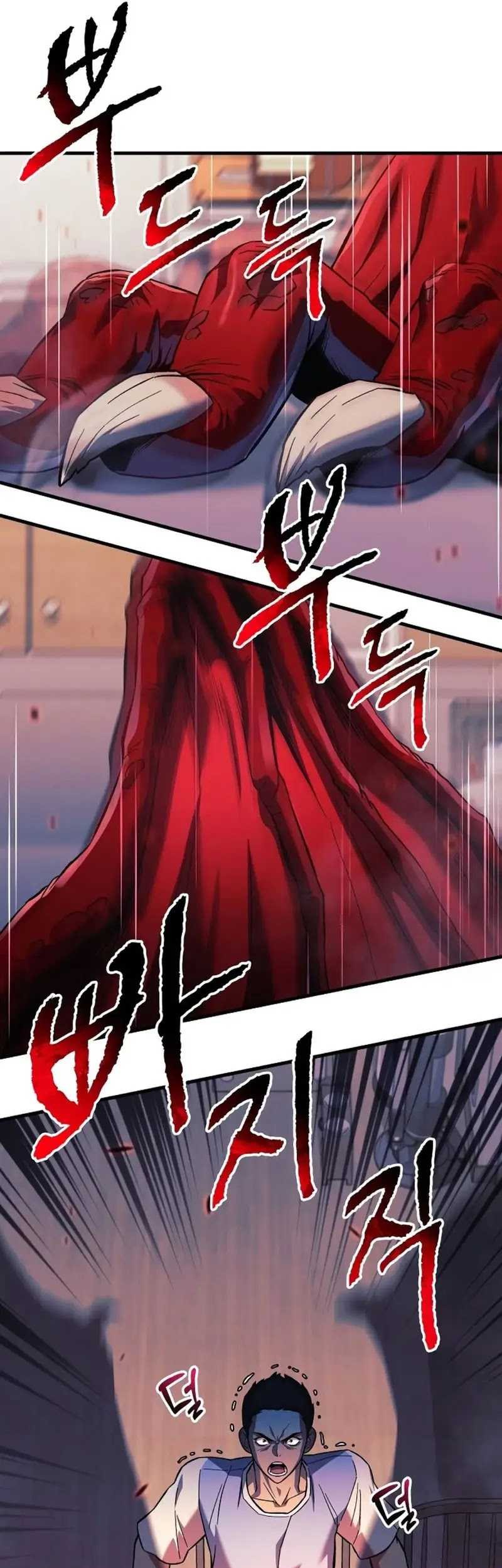 I’ll be Taking a Break for Personal Reasons Chapter 109 Gambar 46